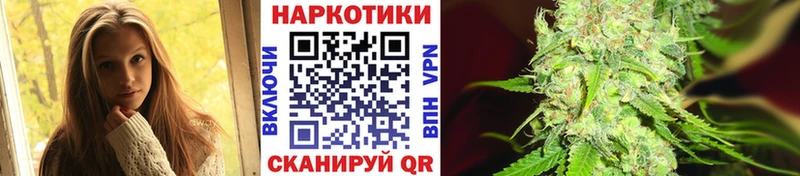 Купить МАРИХУАНА  A PVP  ГАШИШ  Мефедрон  Починок
