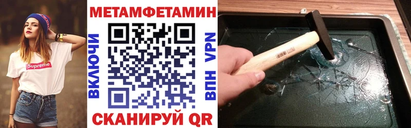 АМФ Розовый  Купить закладки  Починок 