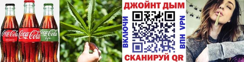 Печенье с ТГК конопля  Купить закладки  Починок 