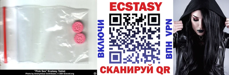 Экстази ешки  Купить где  Починок 