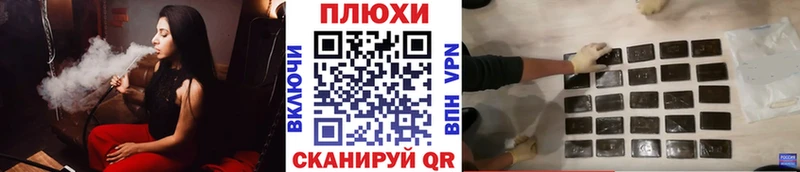 Гашиш гарик Починок