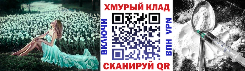 ГЕРОИН Афган Починок