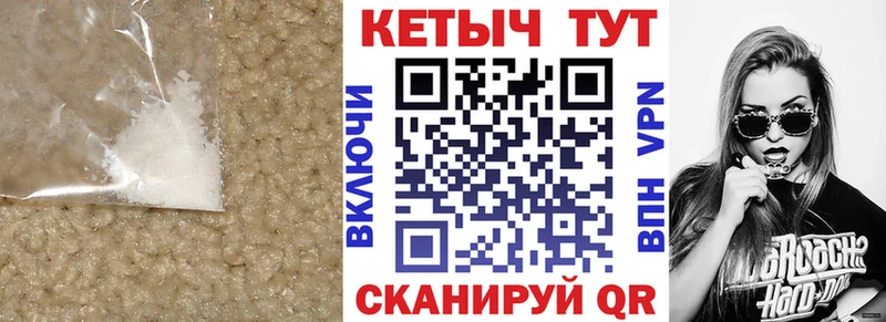 КЕТАМИН VHQ Починок