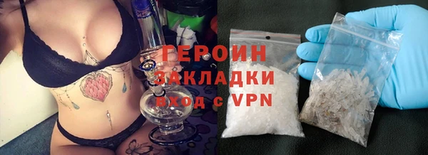 кокаин колумбия Михайловск