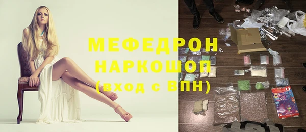 МДМА Михайлов