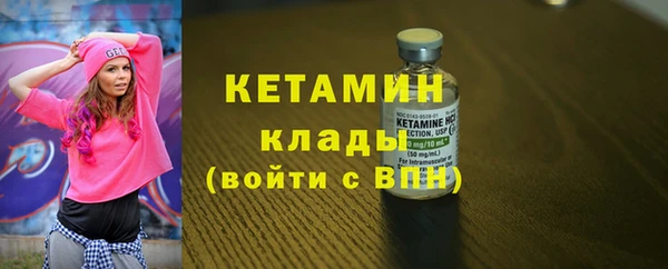 МДМА Михайлов