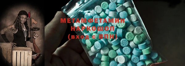 МДМА Михайлов