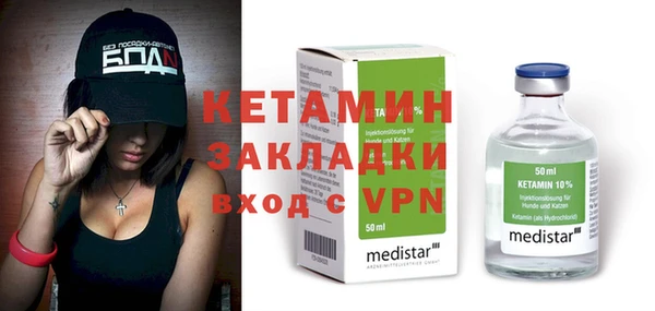 кокаин колумбия Михайловск