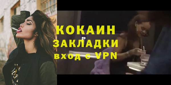 МДМА Михайлов