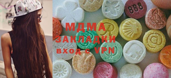 кокаин колумбия Михайловск
