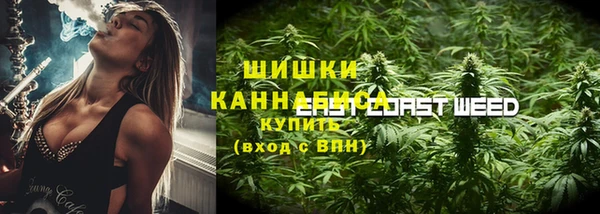 кокаин колумбия Михайловск