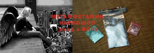 МДМА Михайлов