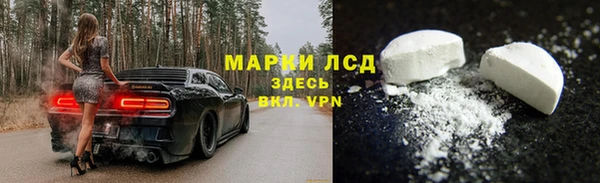 кокаин колумбия Михайловск