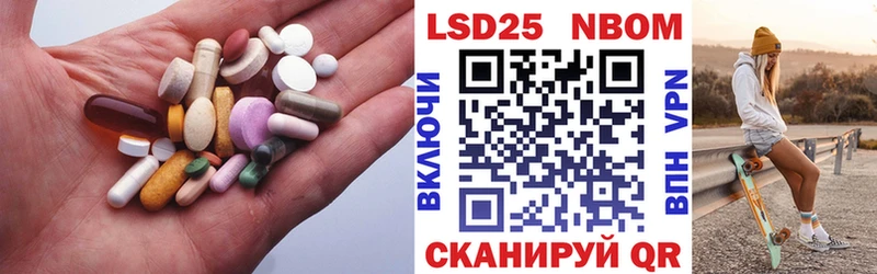 Лсд 25 экстази ecstasy  Купить  Починок 
