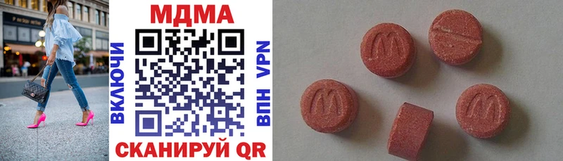 Купить закладки  Починок  MDMA кристаллы 