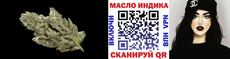 Дистиллят ТГК вейп  Купить где  Починок 
